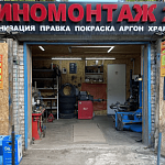 Шиномонтаж на Игарском проезде: прайс-лист, схема проезда